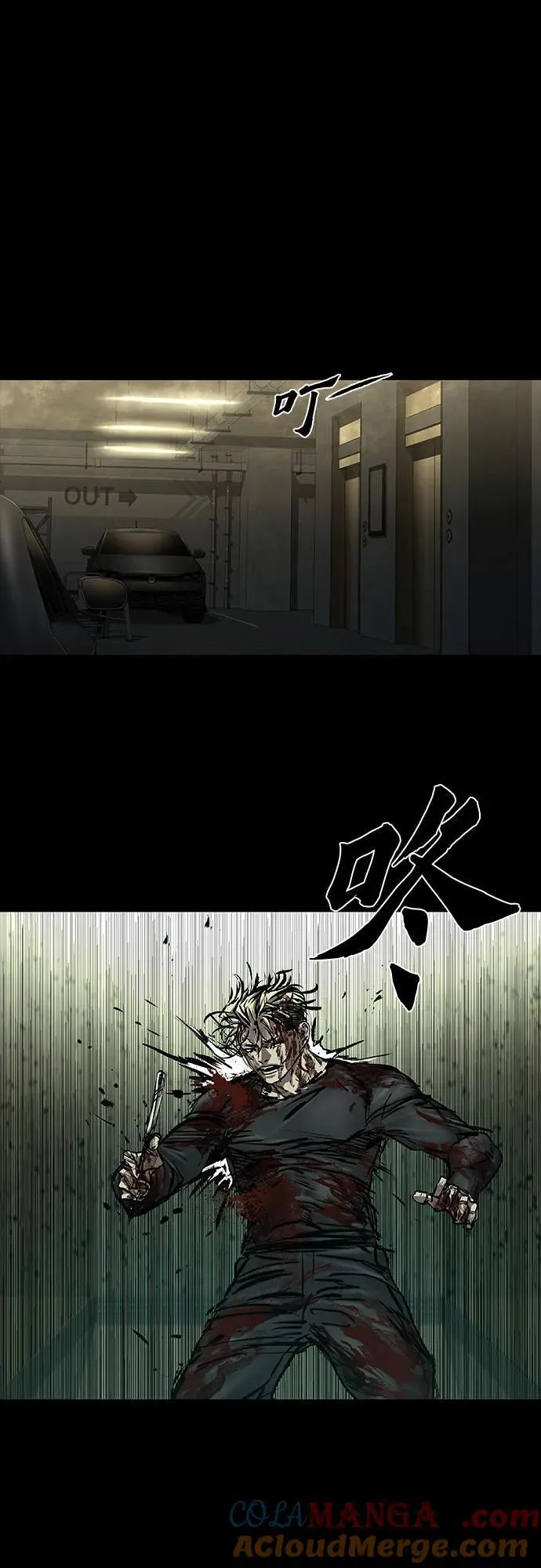 第48话 第76页