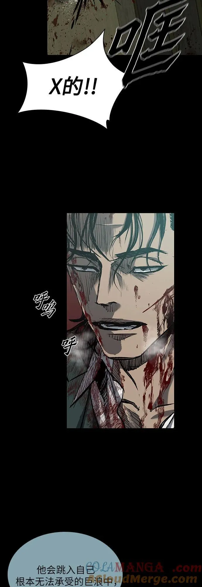 第48话 第79页