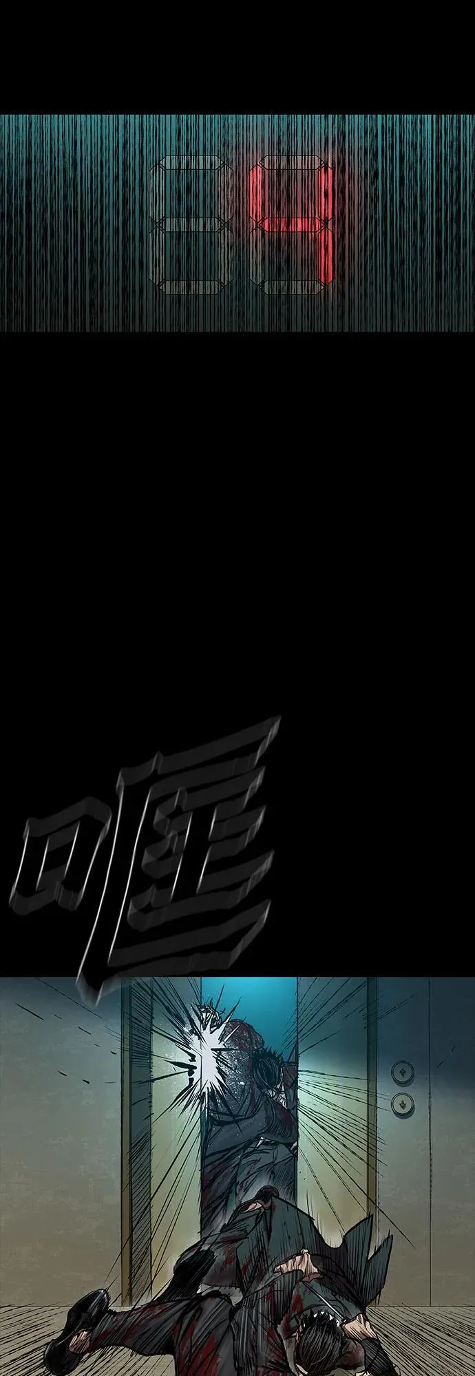 第49话 第7页