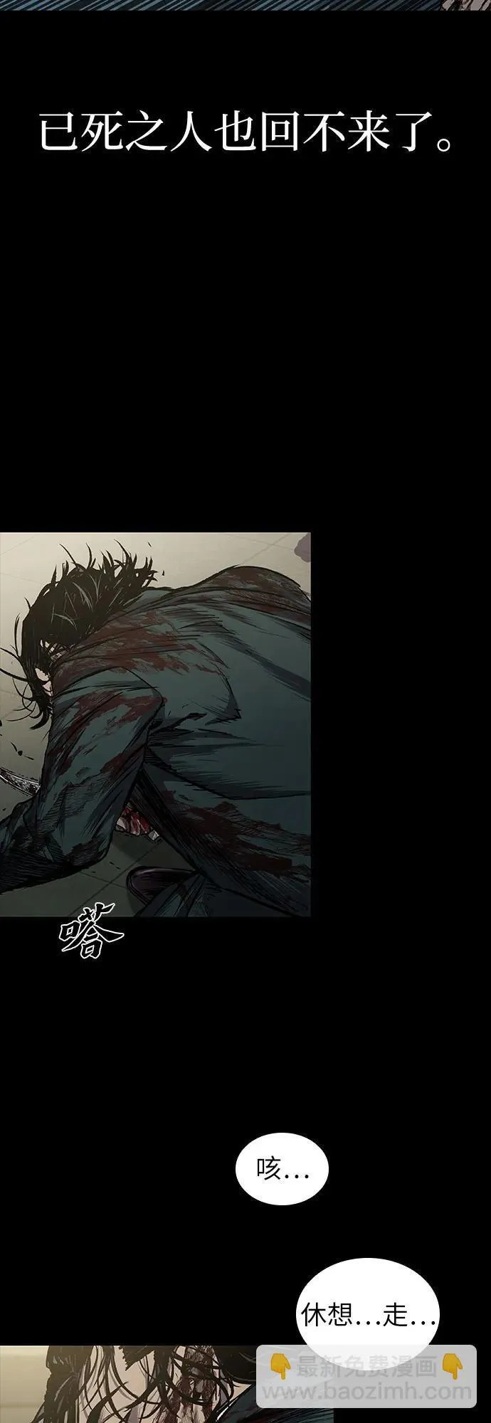 第49话 第12页