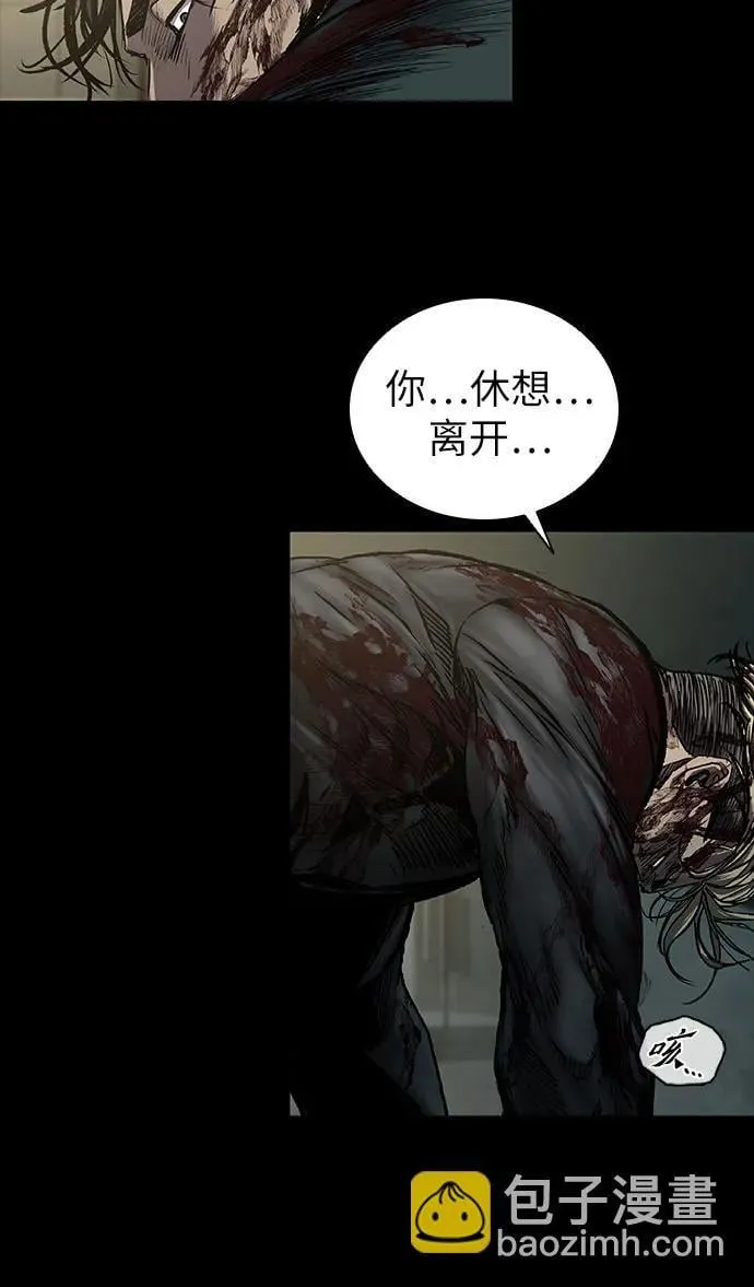 第49话 第13页