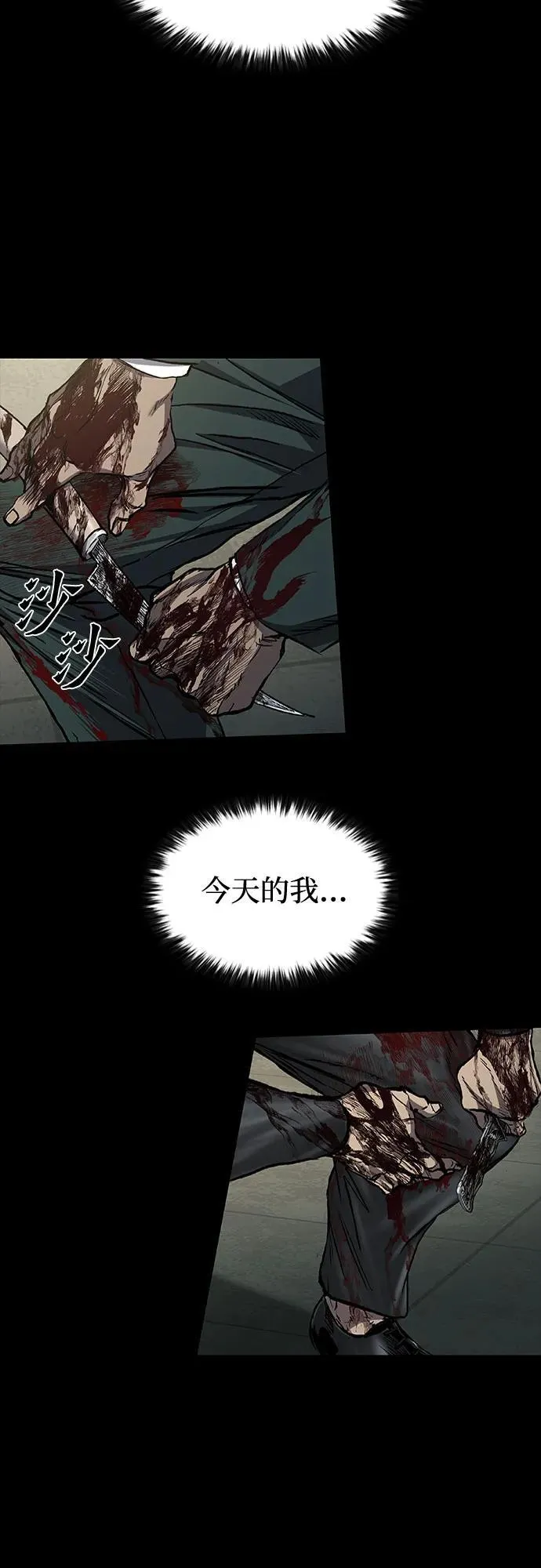 第49话 第15页