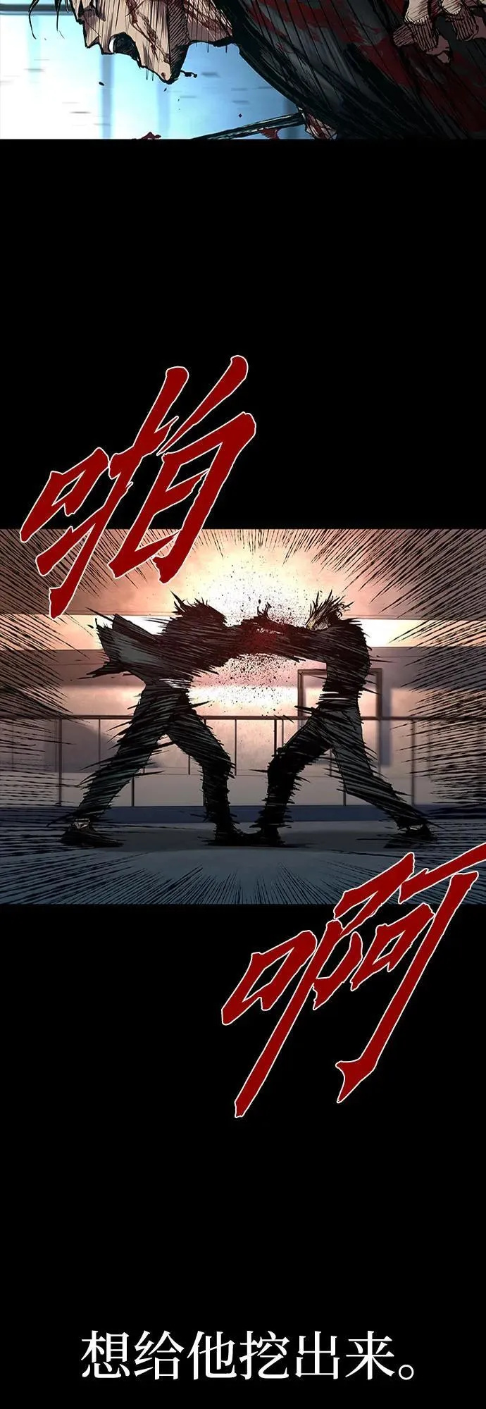 第49话 第17页
