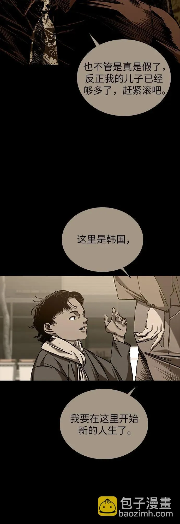 第49话 第21页