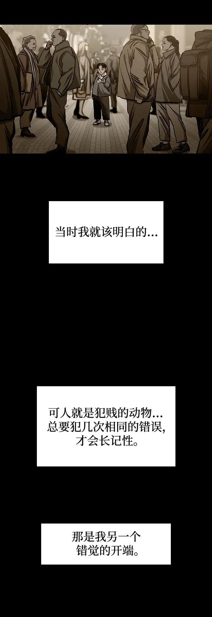 第49话 第22页