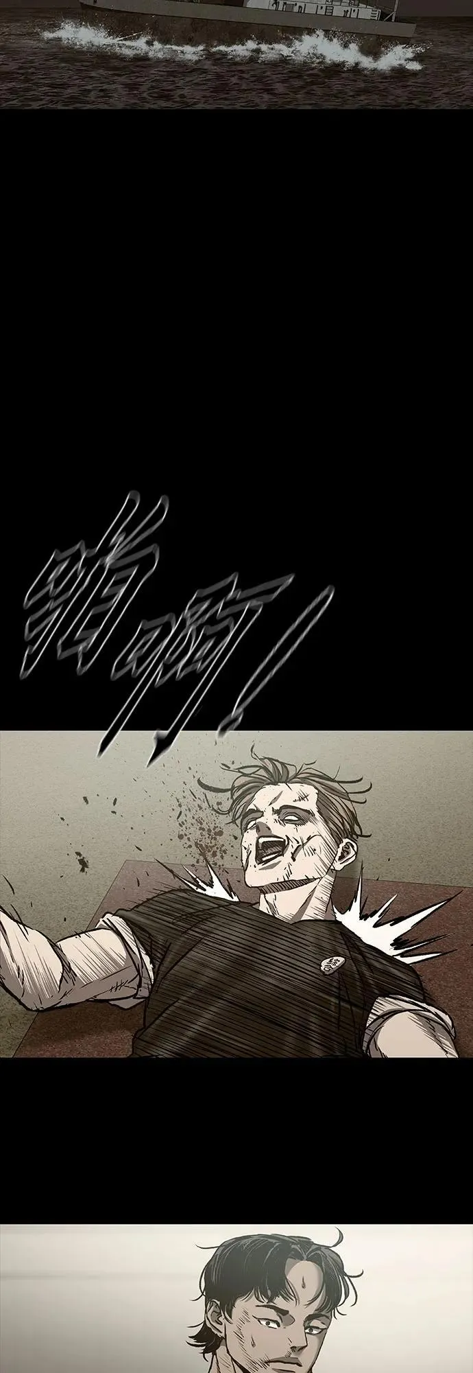 第49话 第24页