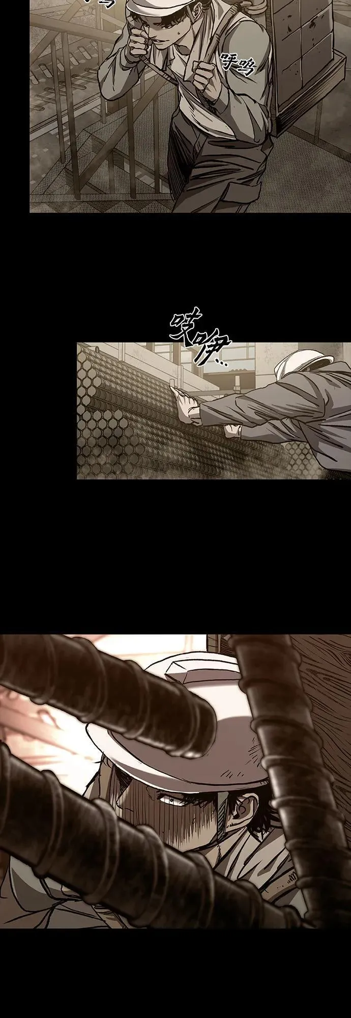 第49话 第27页