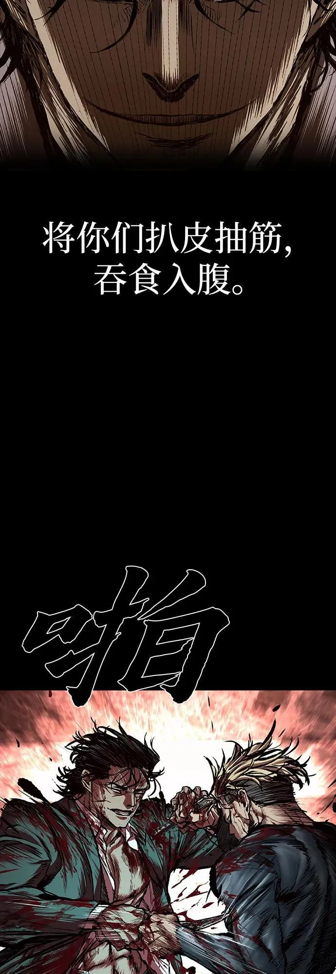 第49话 第38页