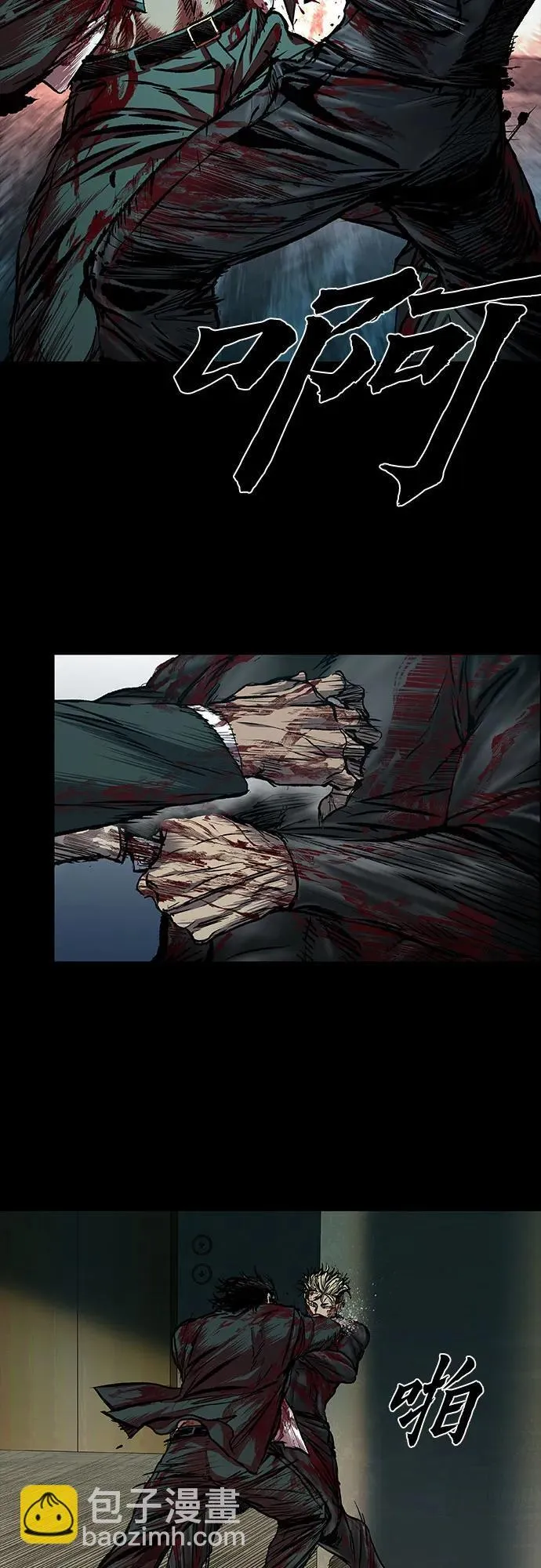 第49话 第39页