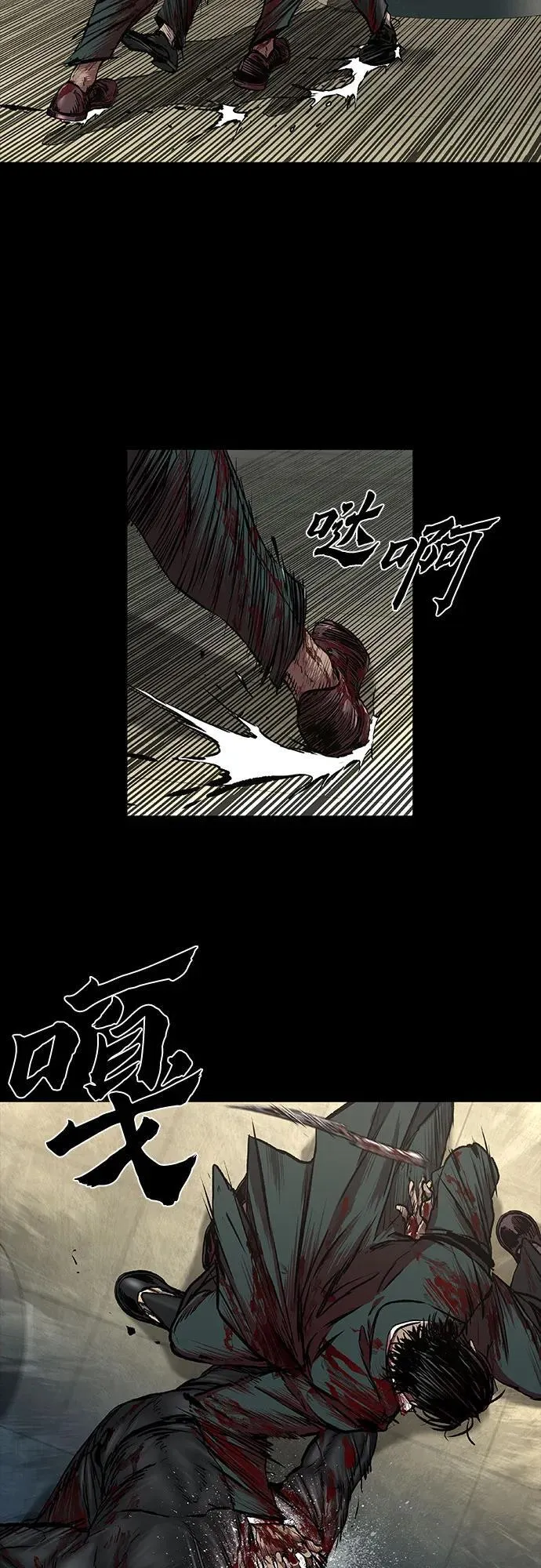第49话 第40页