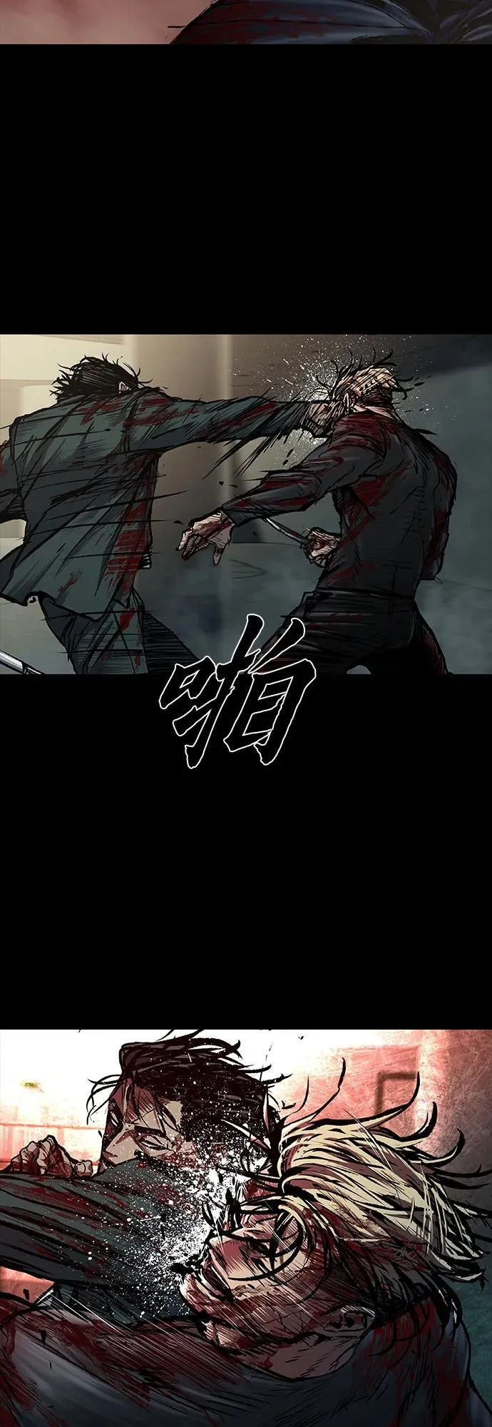 第49话 第42页