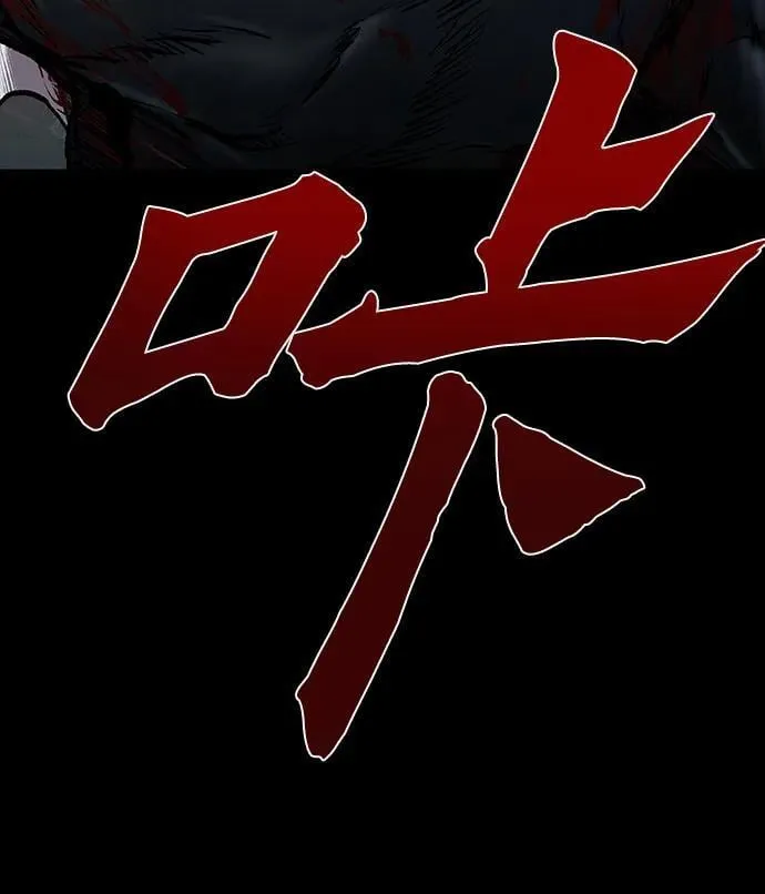 第49话 第43页