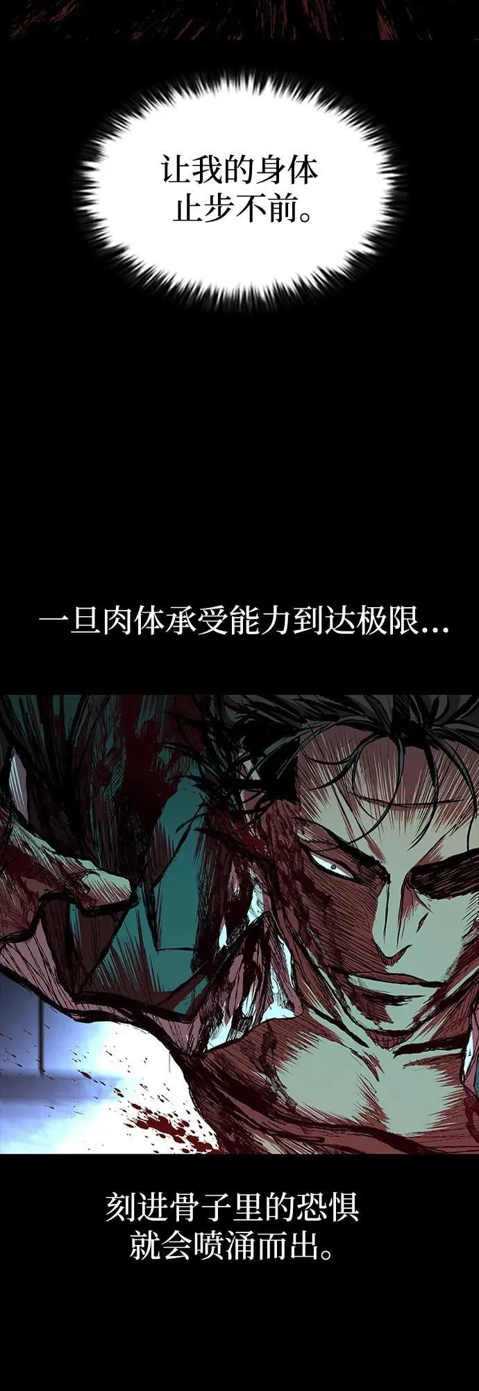 第49话 第46页