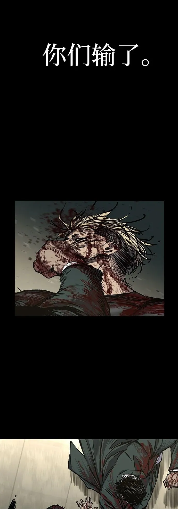 第49话 第51页