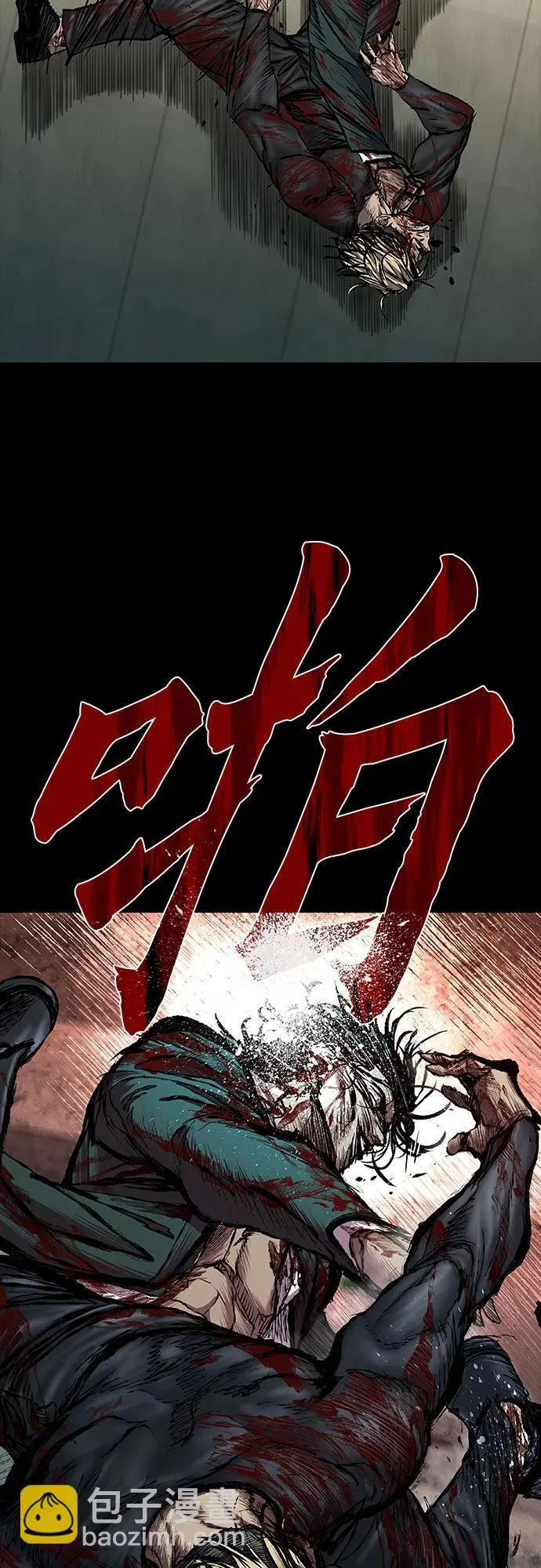 第49话 第52页