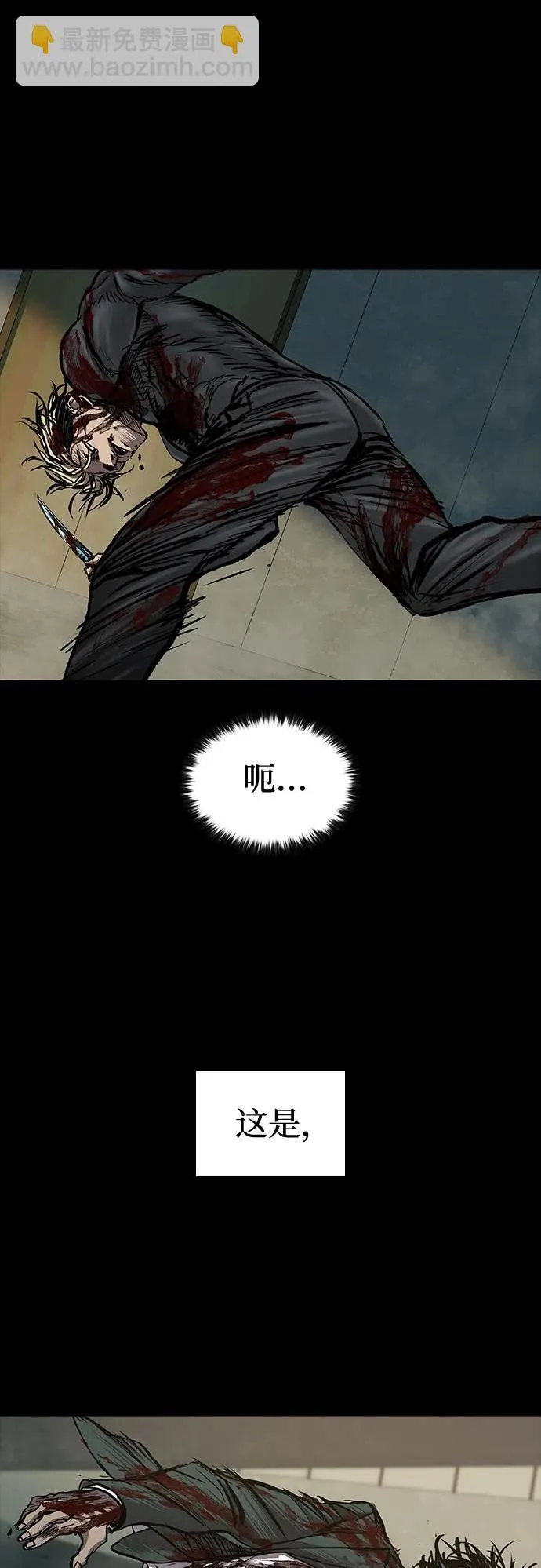 第49话 第54页