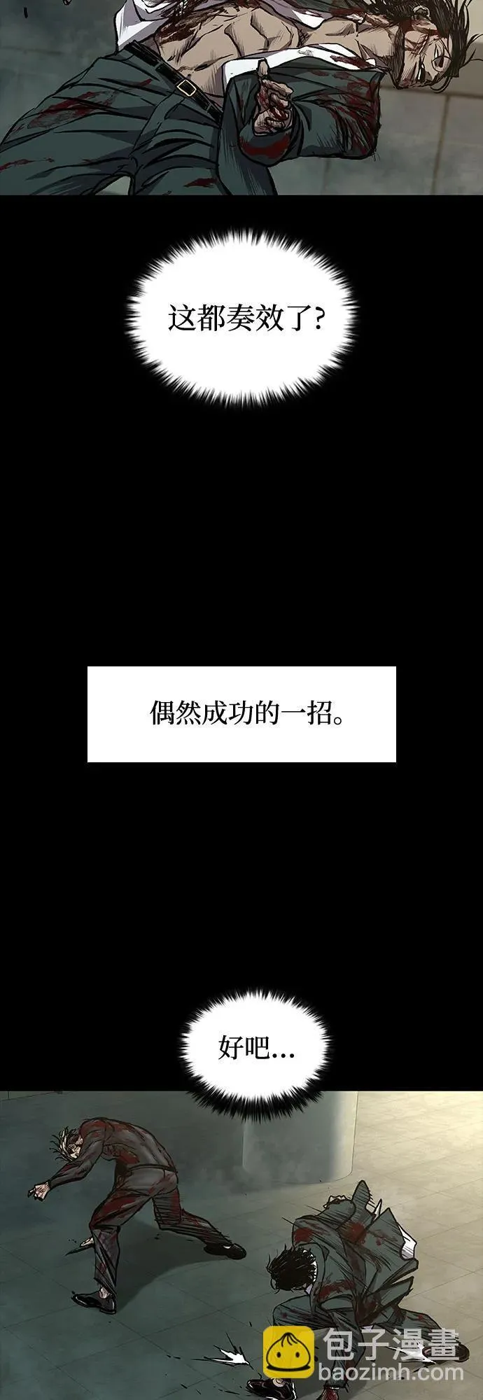 第49话 第55页
