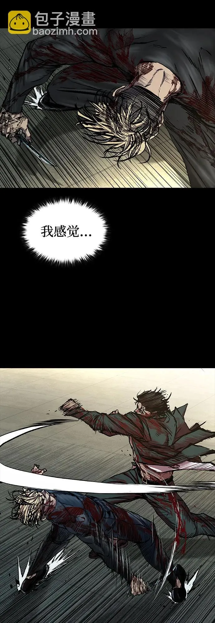 第49话 第57页