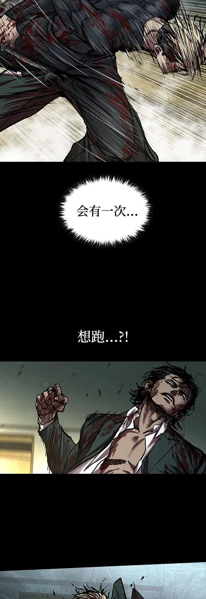 第49话 第59页
