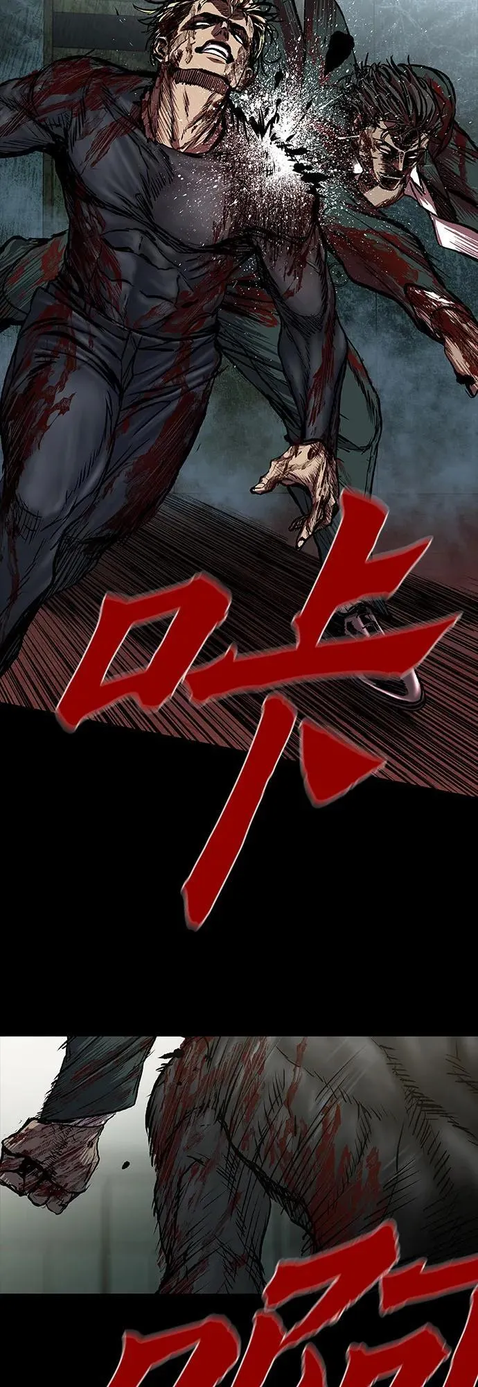 第49话 第60页