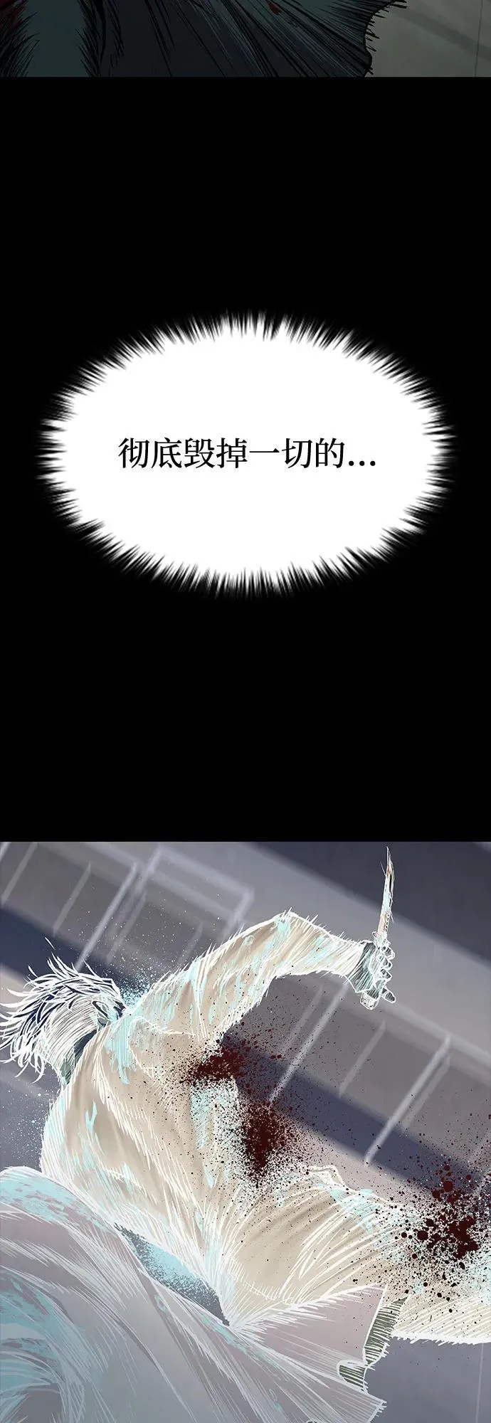 第49话 第62页