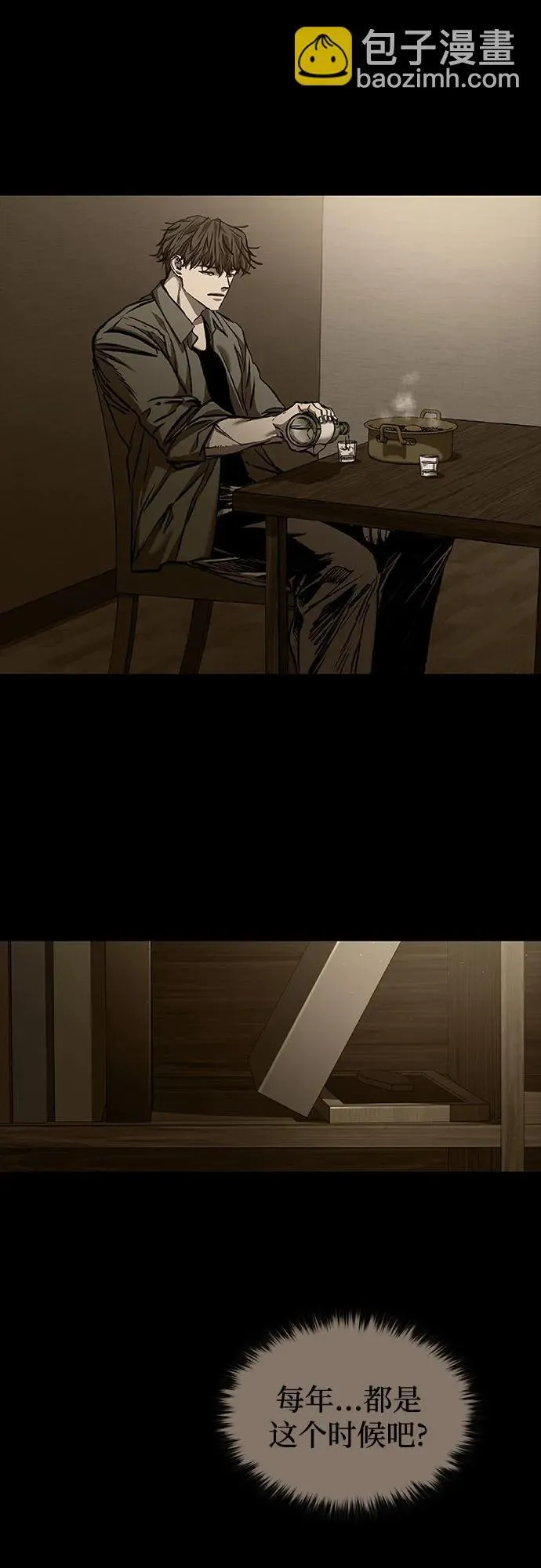 第49话 第64页