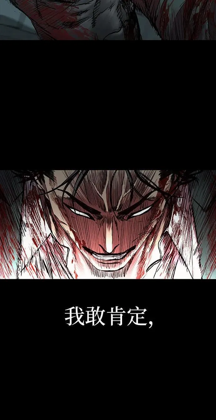 第49话 第70页