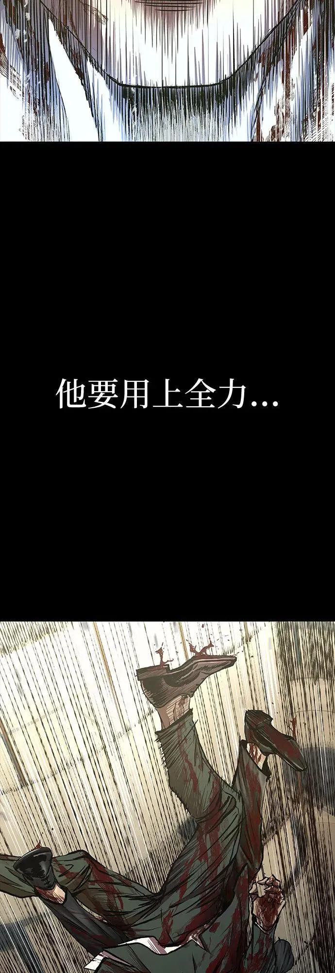第49话 第81页