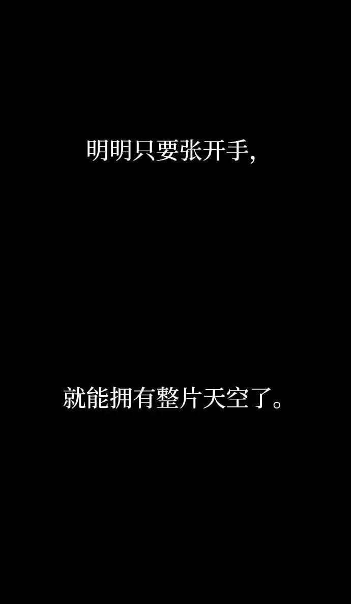 第49话 第83页