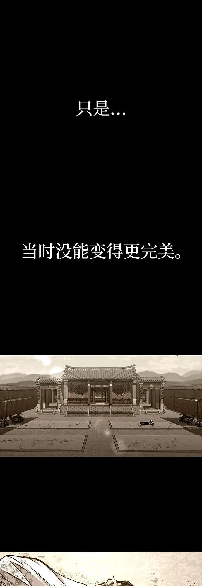 第49话 第93页
