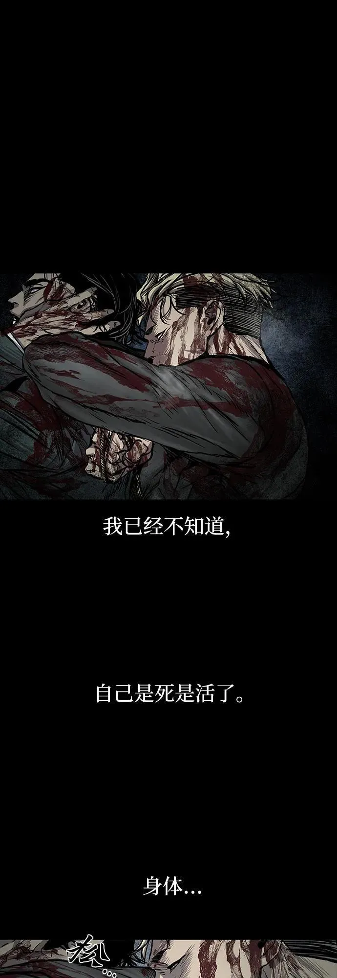 第49话 第95页