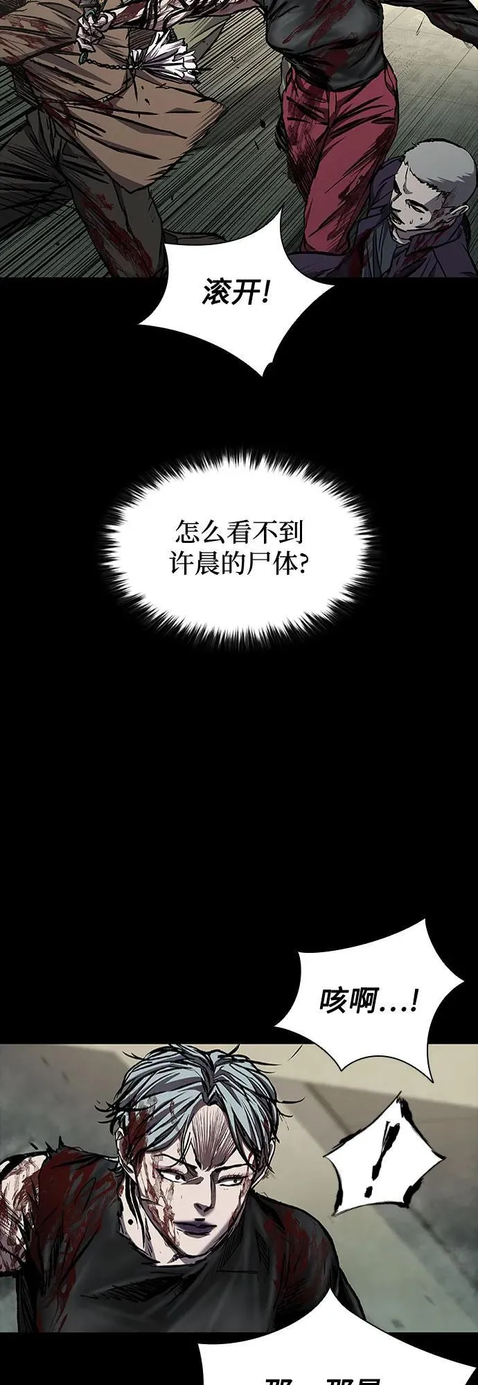 第49话 第98页