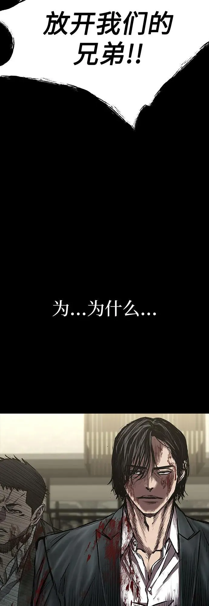 第49话 第102页