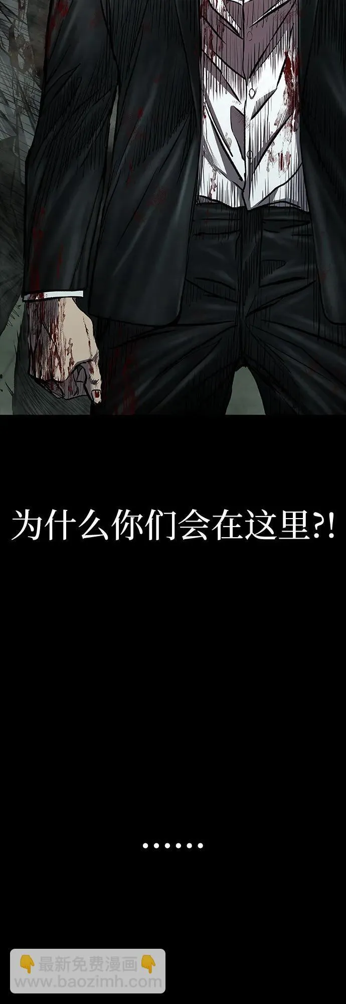 第49话 第103页