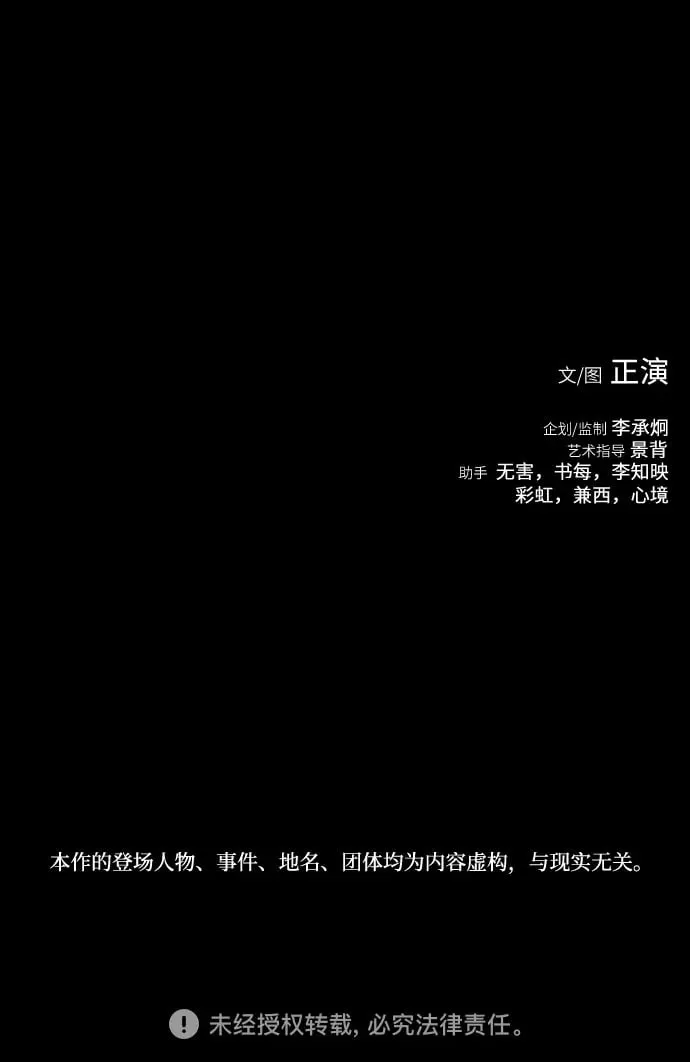 第49话 第108页