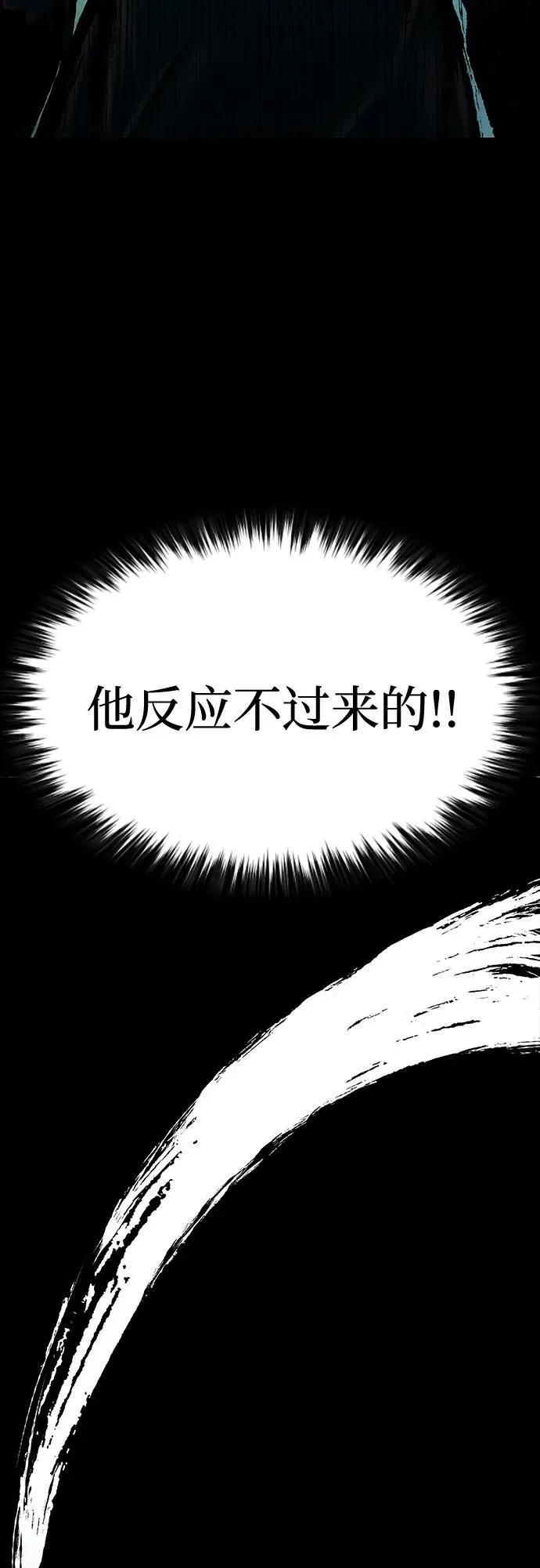 第50话 第32页