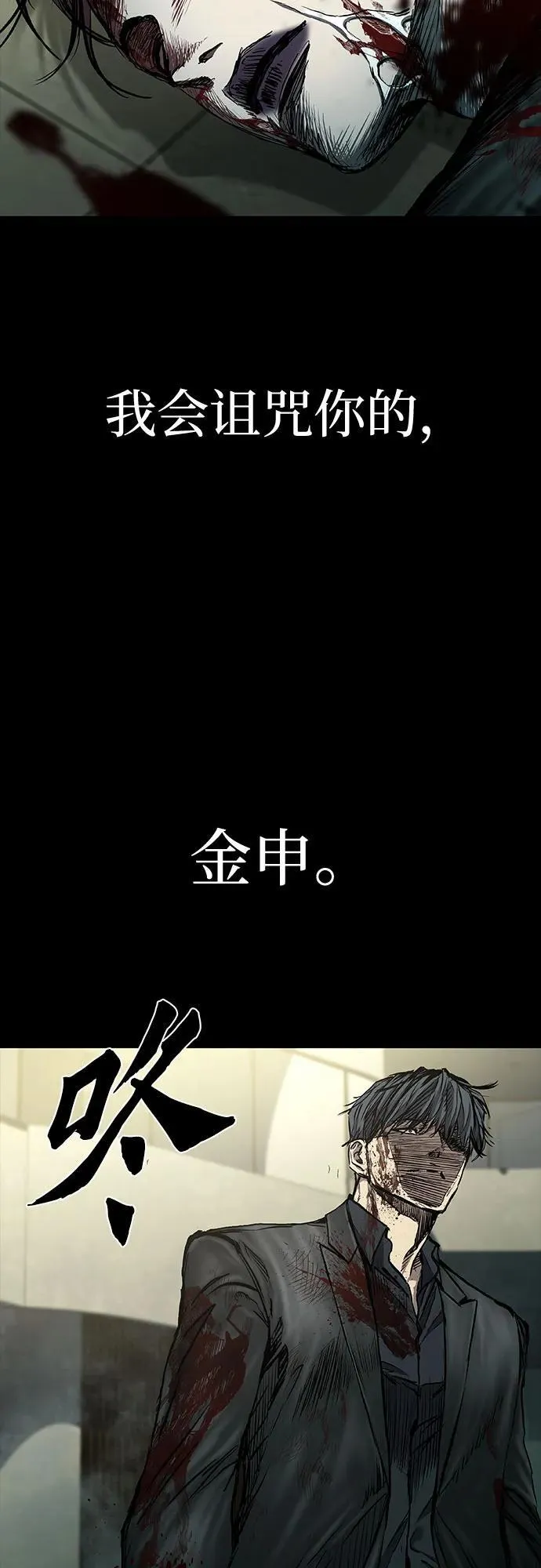 第50话 第39页