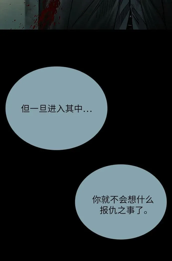 第50话 第40页
