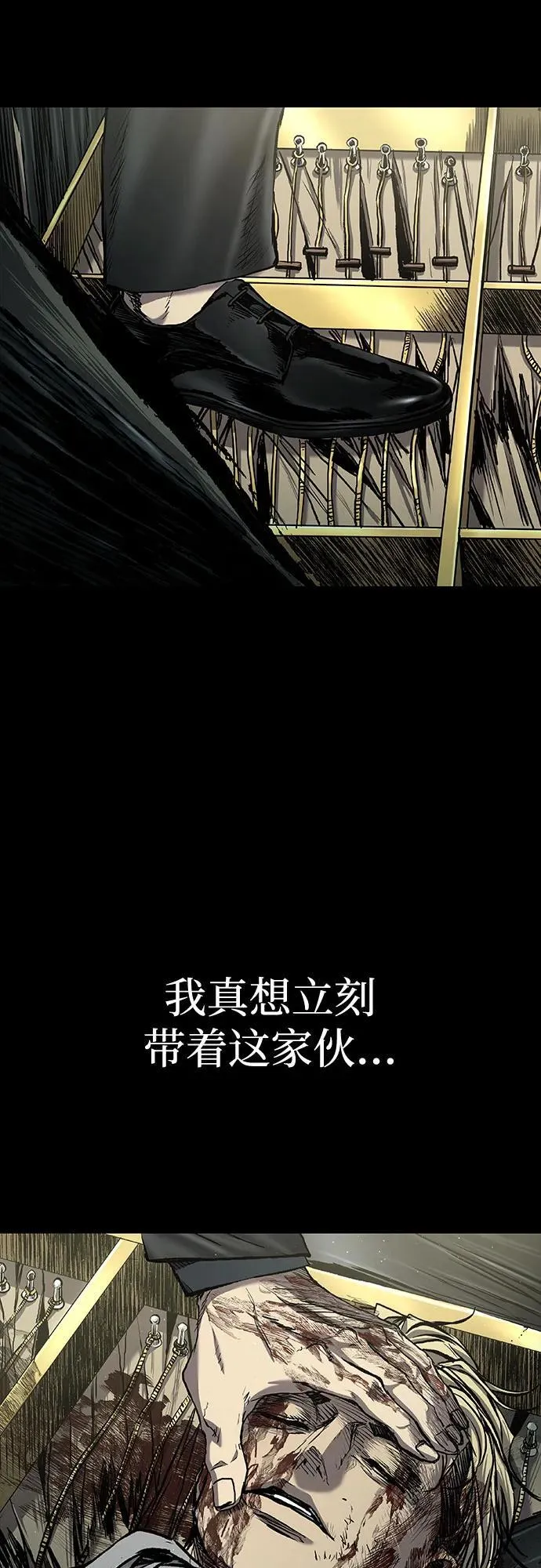 第50话 第45页