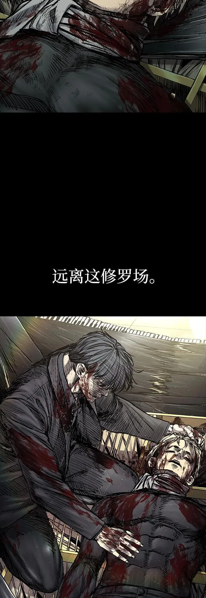 第50话 第46页