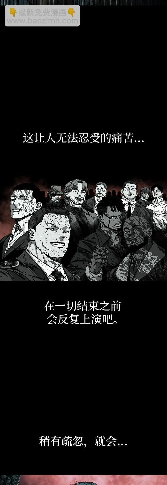 第50话 第50页