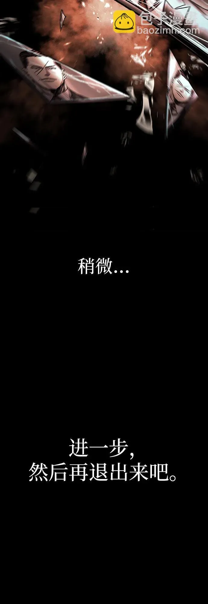 第50话 第56页