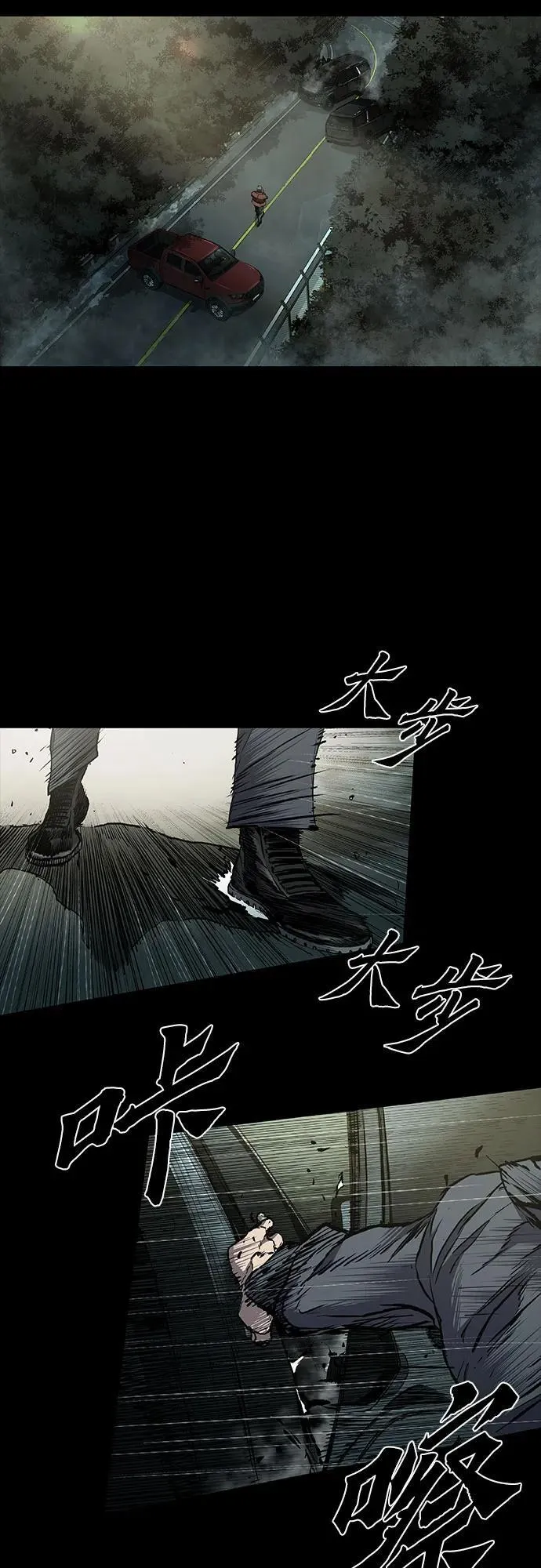 第51话 第4页