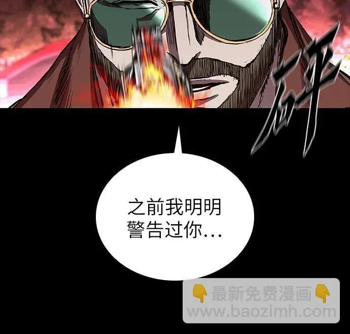 第51话 第9页