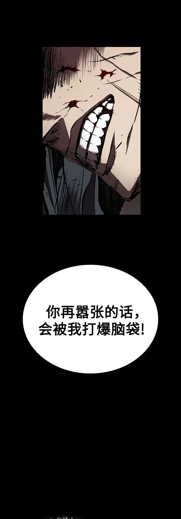 第51话 第10页