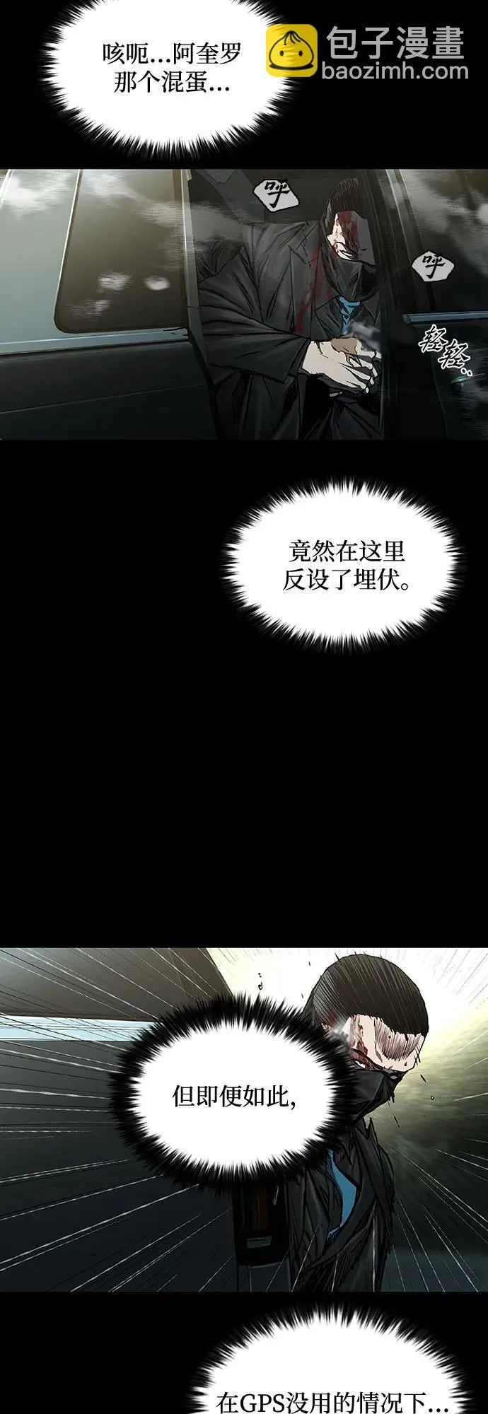第51话 第11页