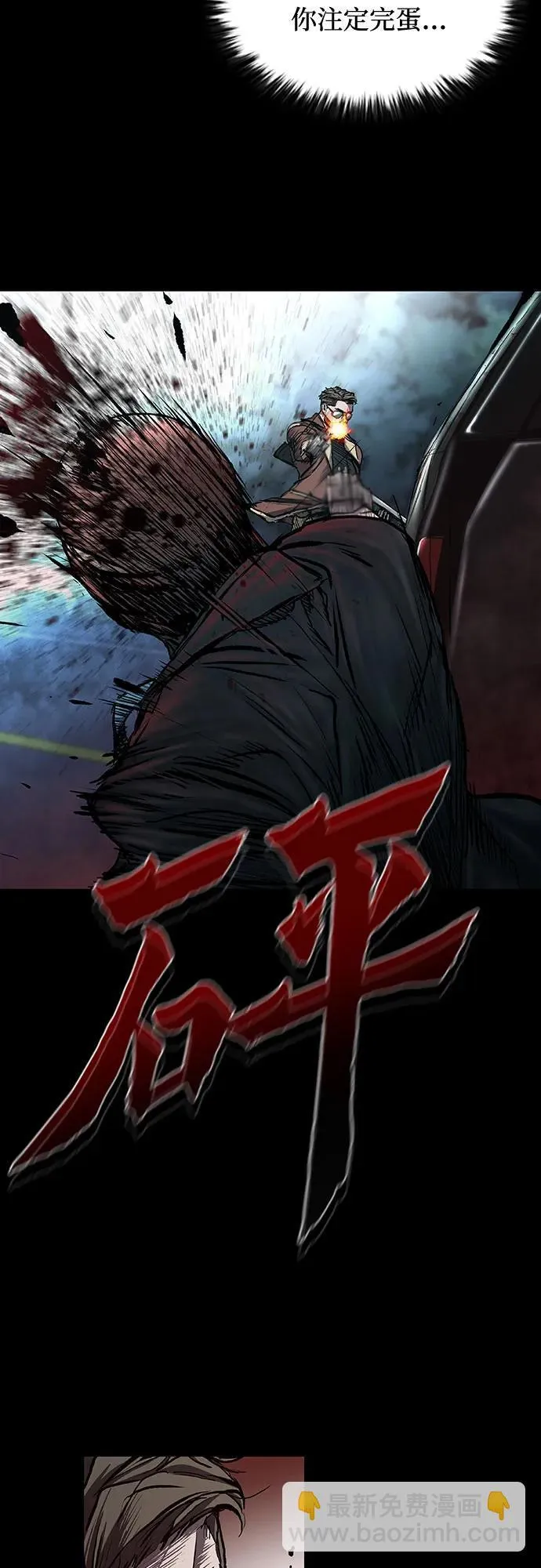 第51话 第12页