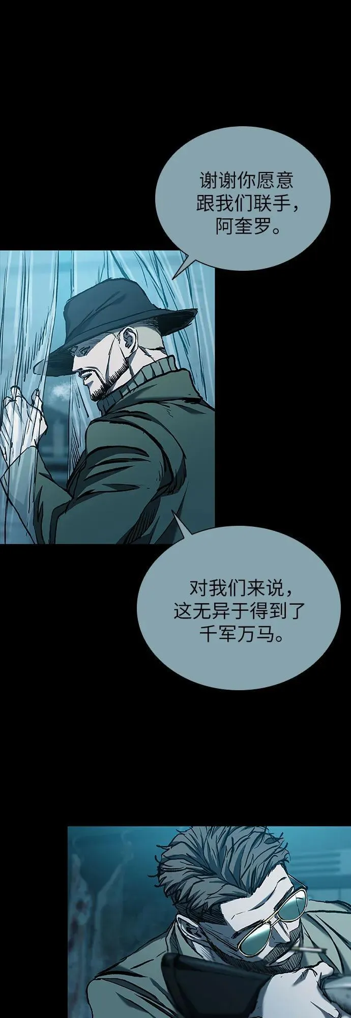 第51话 第16页