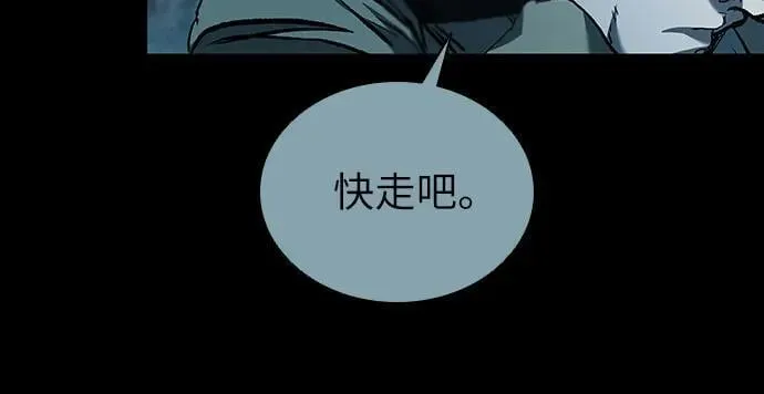第51话 第17页