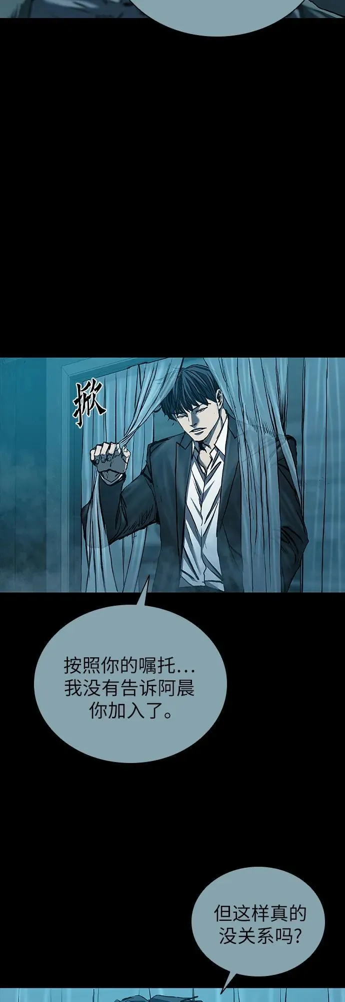 第51话 第19页